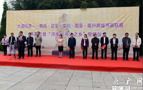 ��ʡ����黭��Ʒ��չ�ں���¹�ؿ�Ļ