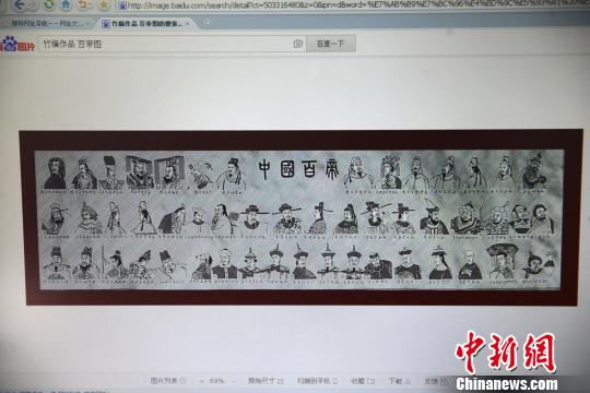 著名画家卢延光起诉国家级非遗青神竹编侵权