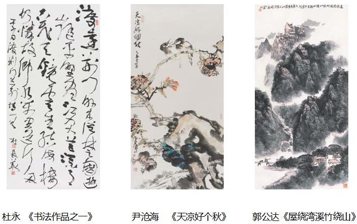 徽风京韵 中国书画名家作品联展将在京启幕