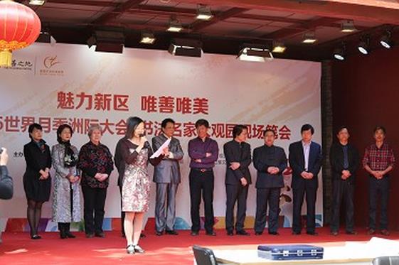 �׶�10��λ�黭�����߽����԰