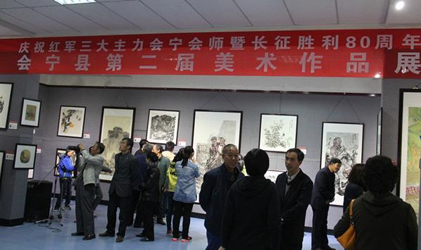 �����صڶ���������Ʒչ��Ļ