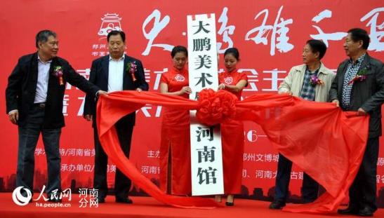 ����ʡ��Э��ϯ��չ��֣��¡�ؾ���