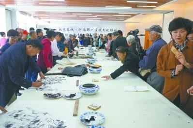 京豫联办“豫韵丹青 墨舞嵩山”书画展