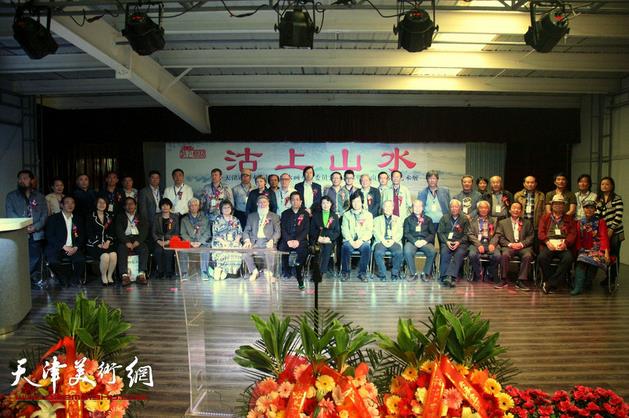 ����ɽˮ-�����Эɽˮ��רί�ᾫƷչ��Ļ