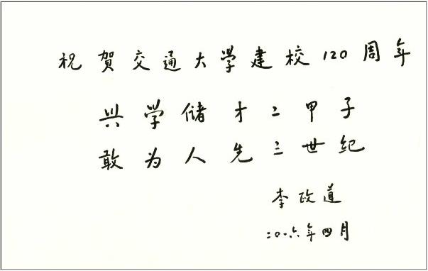 �������Ǻӡ��й���ԺԺʿ��ī������Ʒչ