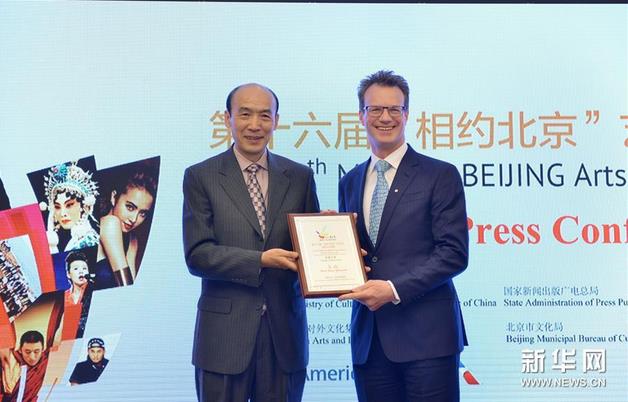 ��ʮ���조��Լ�����������ڽ���4��25�������Ļ