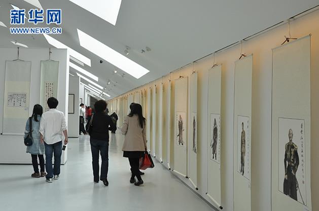 ���Ʋ��۱����黭��Ʒչ���Ĵ������ݾٰ� 