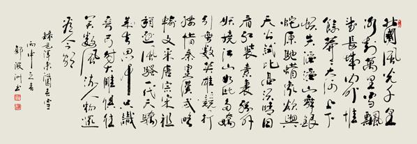 鷨