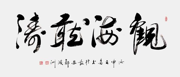 鷨