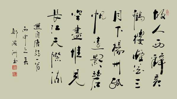 鷨
