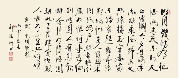 鷨