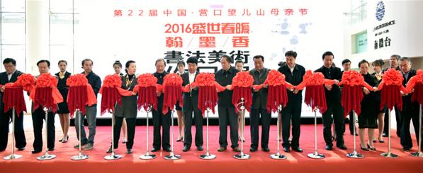 �й������黭���黭��Ʒչ��Ӫ����Ļ