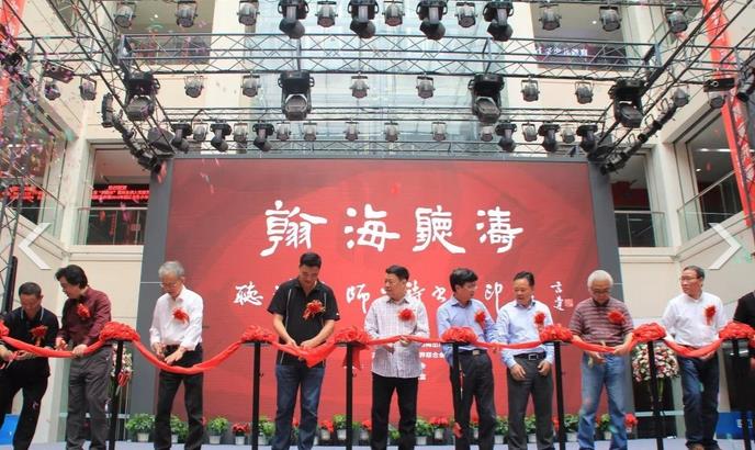 ������®��ʦ��ʫ�黭ӡչ�����㽭����