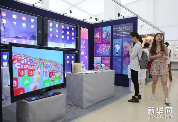 ��������ѧԺ�ٰ��ҵ��Ʒչ