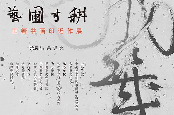 �����Դ���������黭ӡ����չ������̫ԭ������