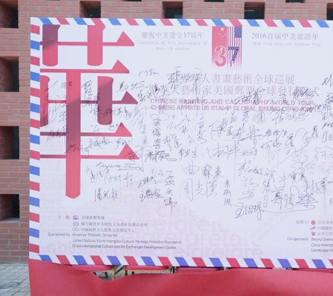  ���绪���黭����ȫ��Ѳչ�ھ�����