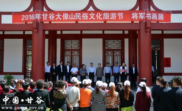 ����ɽ�Ļ����ν��黭չ��չ