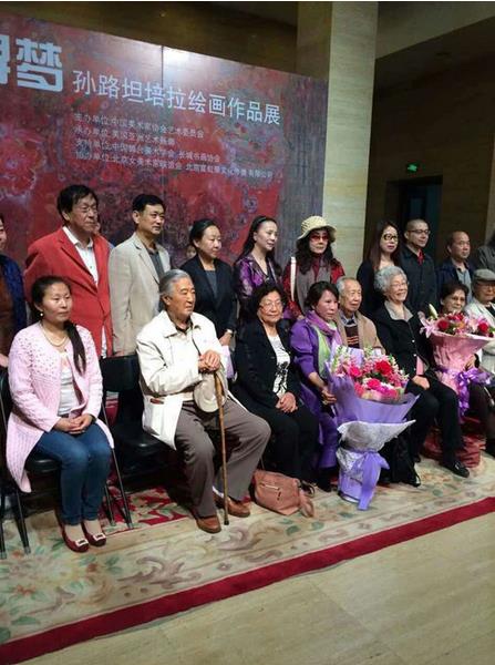 Ѱ�Ρ�����·̹�����滭��Ʒչ���й������ݿ�Ļ