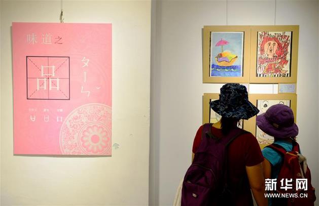 ���߽캣Ͽ�����ٶ�������չ̨����չ