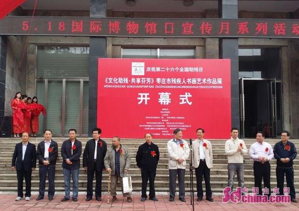 ɽ����ׯ�ٰ�м����黭չ