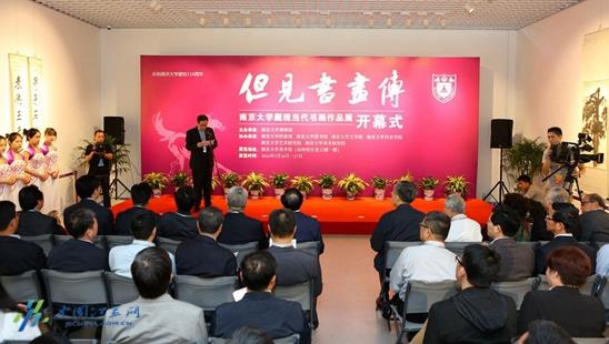 �Ͼ���ѧ���ֵ����黭��Ʒչ��չ