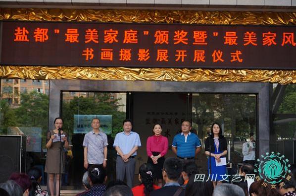 �Թ����ζ��������ҷ硱�黭��Ӱչ��Ļ