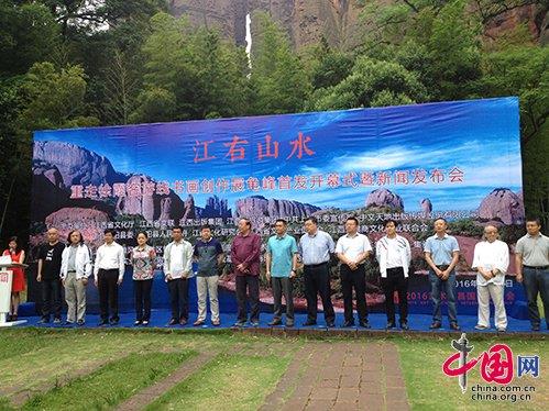 ���������Ҿٰ�������ϼ�������黭����չ