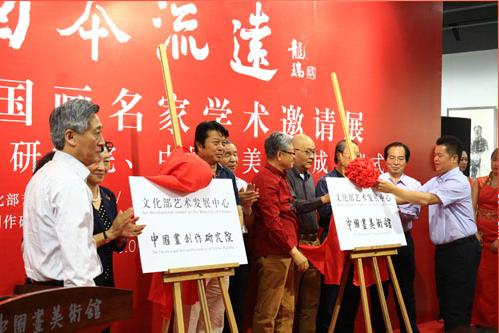 �̱���Զ--�����й�������ѧ������չ��Ļ