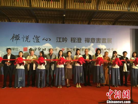 �����黭չ�㽭������Ļ �����̳�����