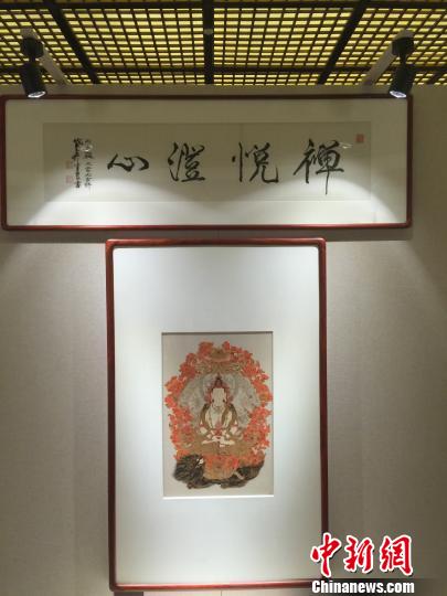 �����黭չ�㽭������Ļ �����̳�����