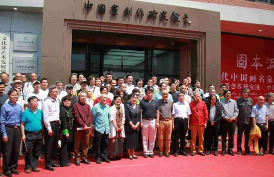 �̱���Զ--�����й�������ѧ������չ��Ļ