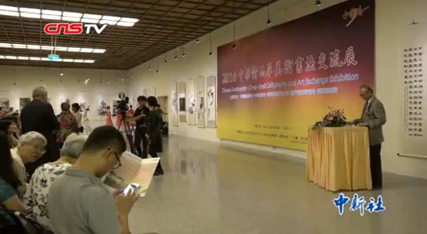 2016�л������������鷨����չ̨����Ļ