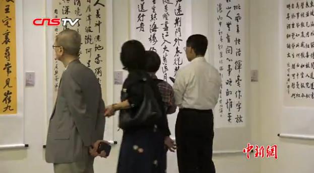 2016�л������������鷨����չ̨����Ļ