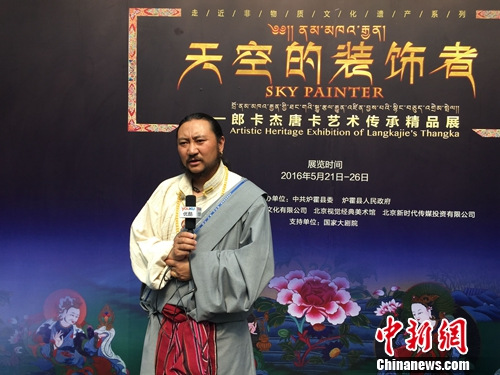 �ɿ����ƿ���Ʒ������չ�ڹ��Ҵ��Ժ��Ļ