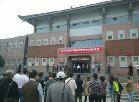 �ڶ�������ʱ���й���ѧ������չ���ల������