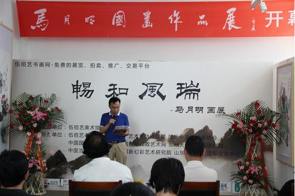 �����ͳ�������������������Ʒչ�������������¡�ؾ���