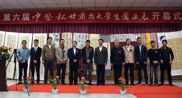 �����조���ձ�������ʡ��ѧ���黭չ��Ļ