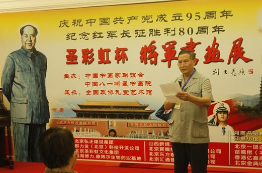 ��ף�������ʤ��80 �����黭��չ����