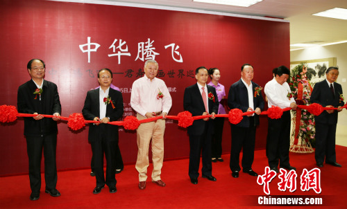 ���л��ڷɡ������黭����Ѳ��չ�ڱ�����Ļ