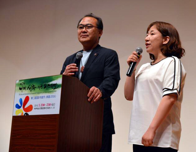 韩国传统文化艺术振兴协会会长朴相根致词