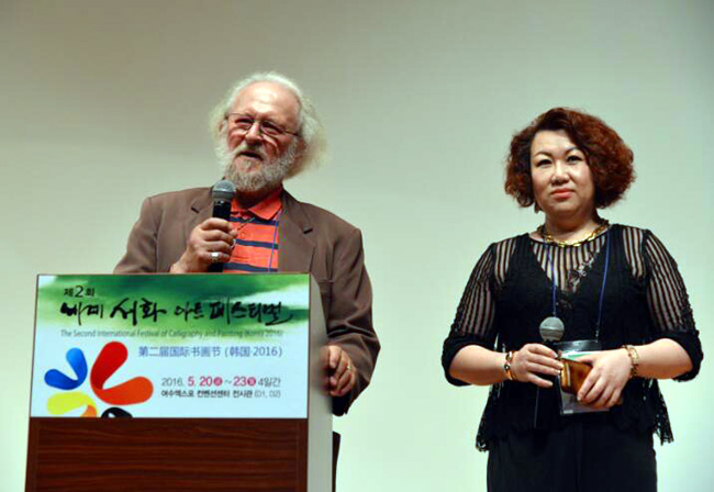 澳大利亚艺术家JanFRANClS发言