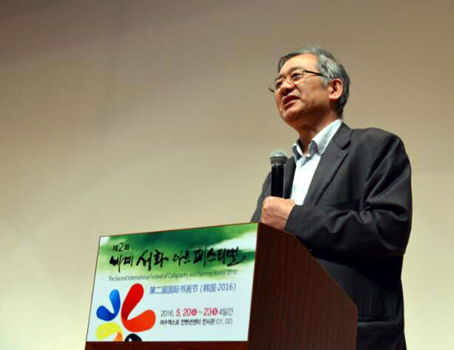 著名美术李理论家陈传席做演讲