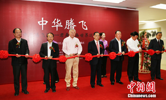 ���١��л��ڷɡ��黭չ�������뵳У������