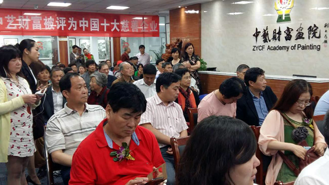 ������̫�������й��������Ҳɷ紴�����Ļʽ�ֳ�