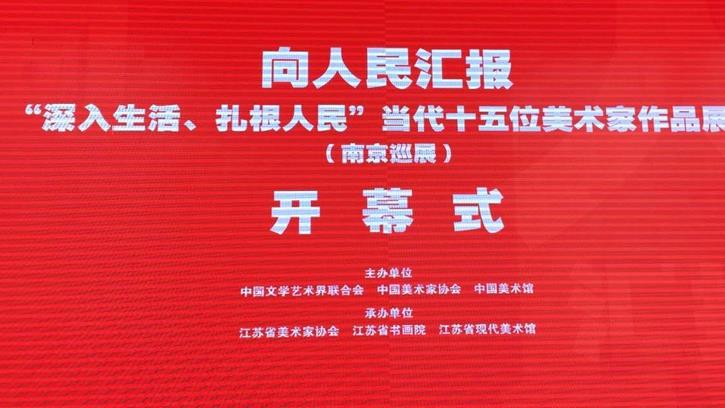 ������㱨��������������񡱵���ʮ��λ��������ƷչѲչ�Ͼ�