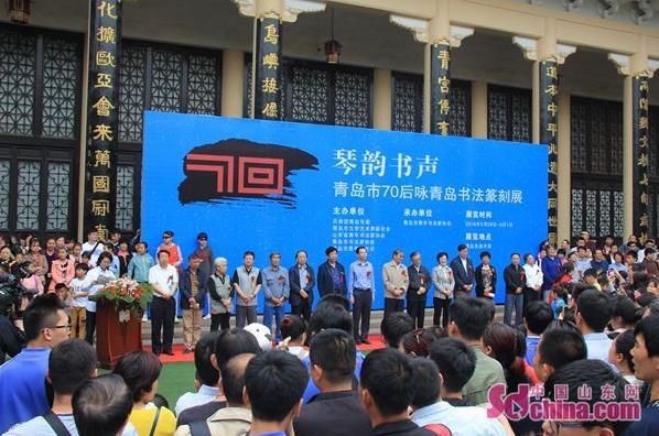 �ൺ��70��ӽ�ൺ�鷨׭��չ��Ļ