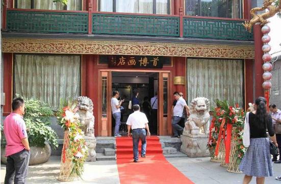 ����������Ʒ�����ڱ����ײ�����չ��