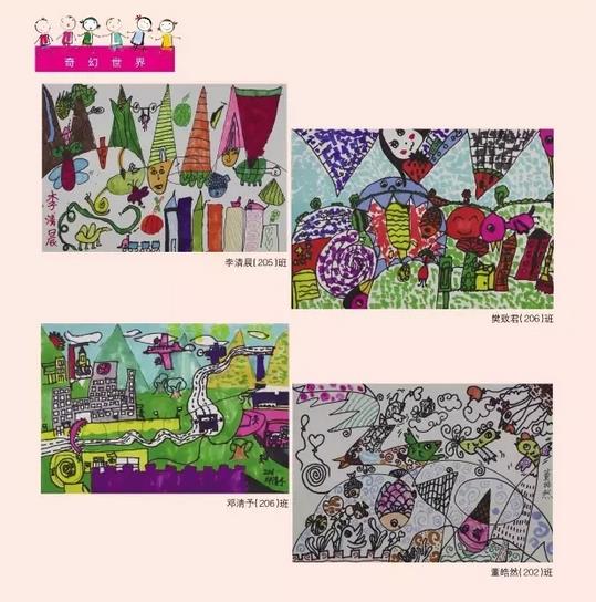 �����һ����������� �ú��ӵ��۾�������