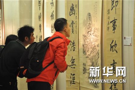 īԧ�� �ٱ�ի�ؽ��ִ����������Ʒչ��Ļ