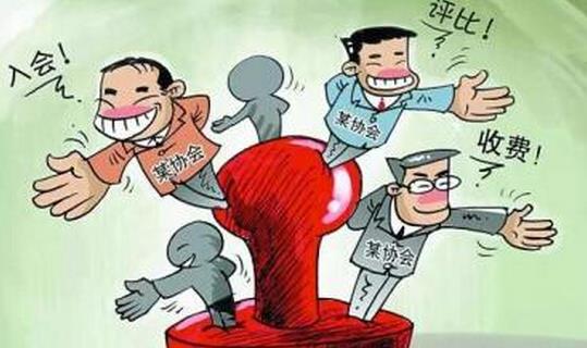 山寨书画协会,离完全消失还有多远?